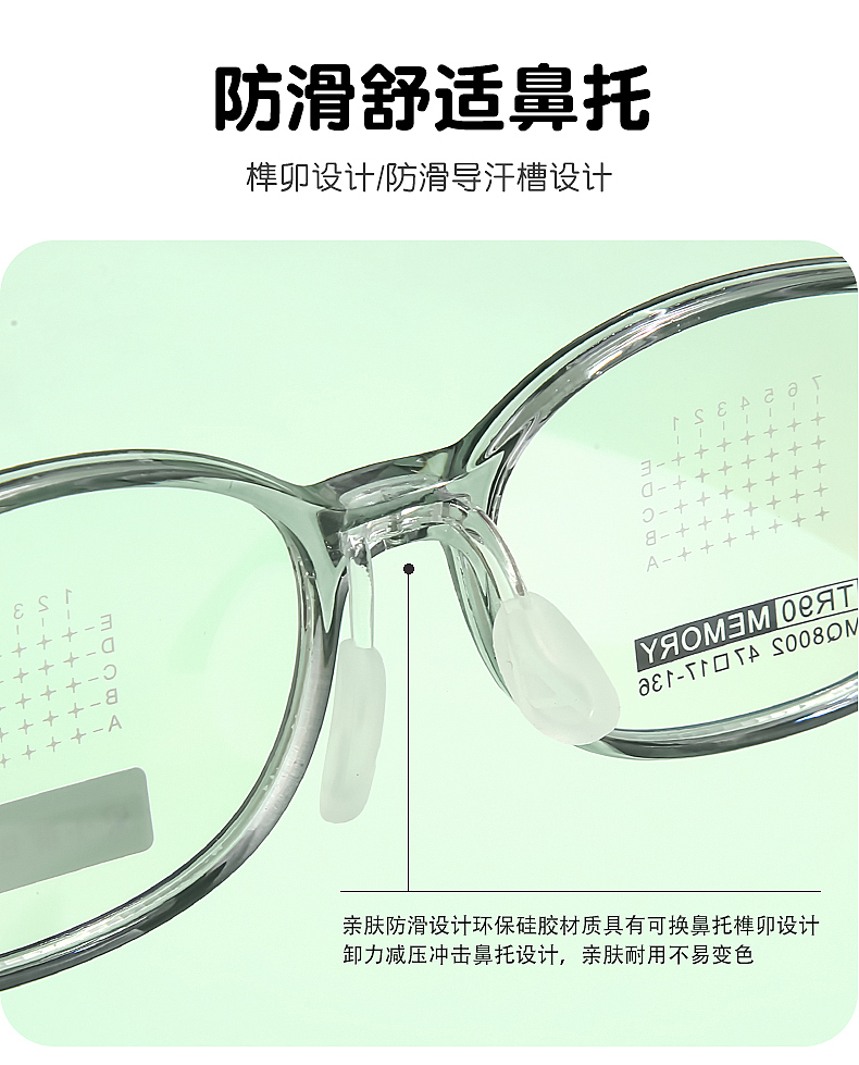 \TR90 MEMORY MQ series 1688 platform details page