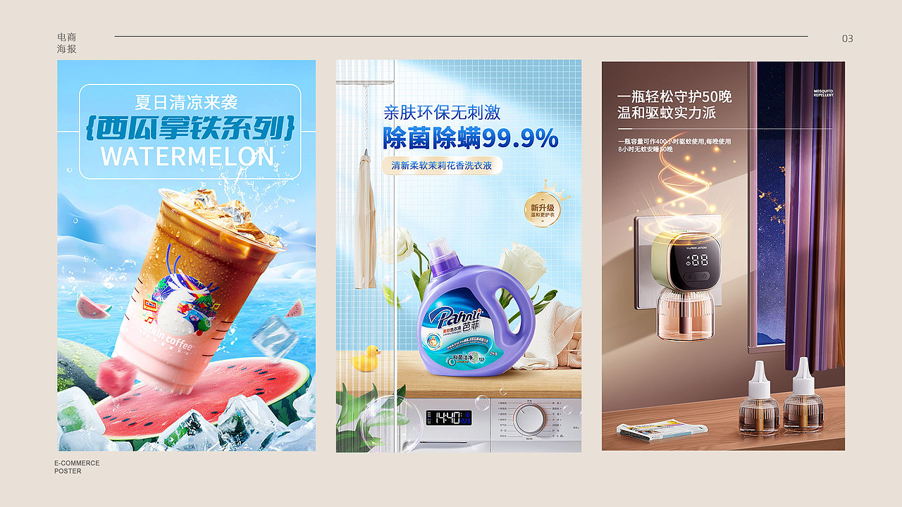 【2024年作品集】