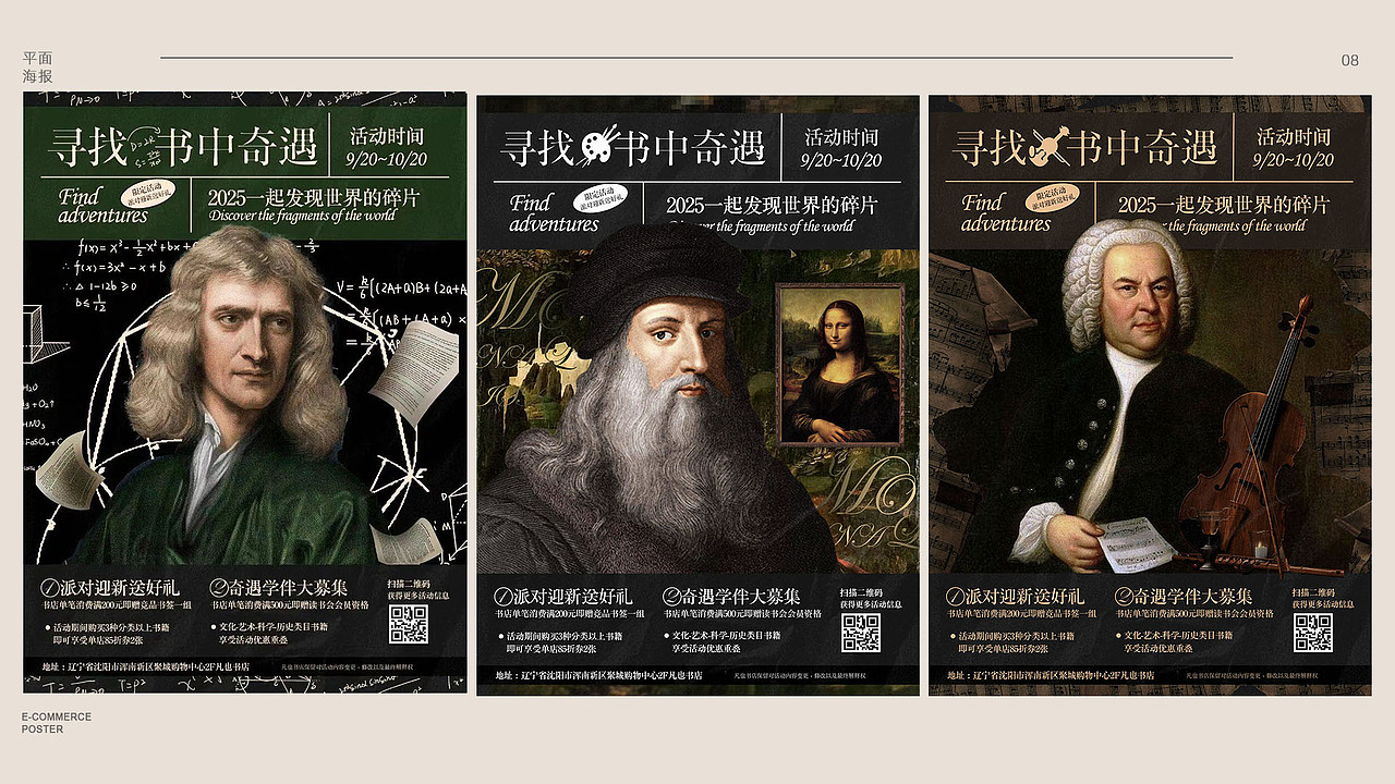 【2024年作品集】