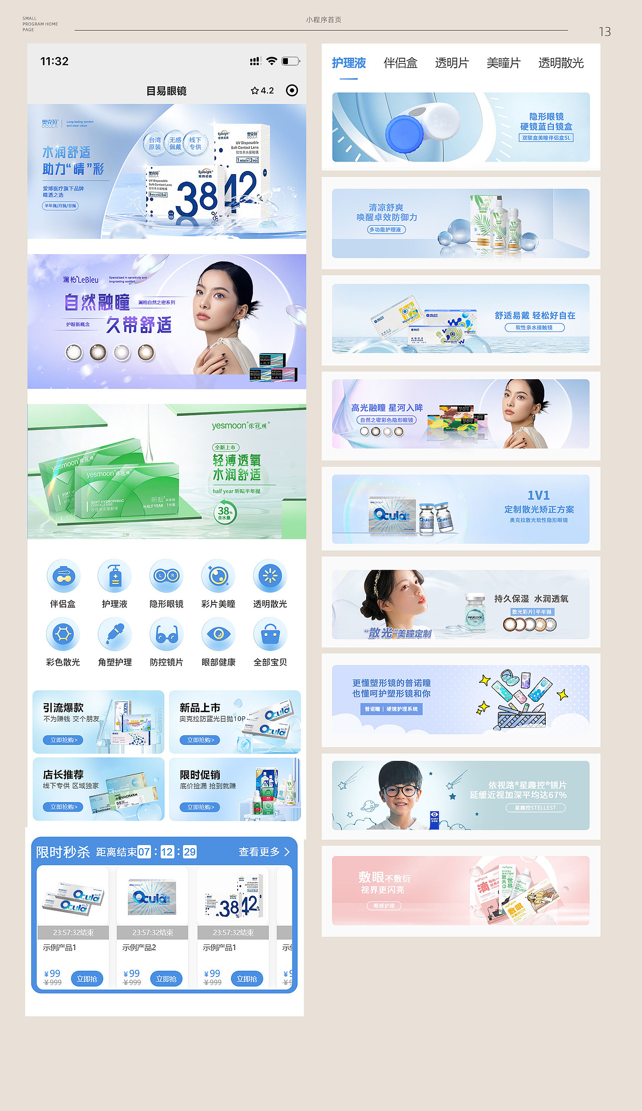 【2024年作品集】