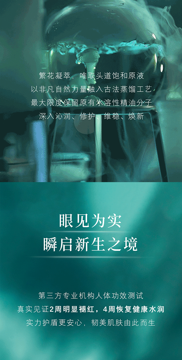 品牌新品-系列营销（护肤品）②（图ZMzc1OTEzOTYw） - 品牌 - 站酷设计师嗯是的原创素材 - 站酷ZCOOL