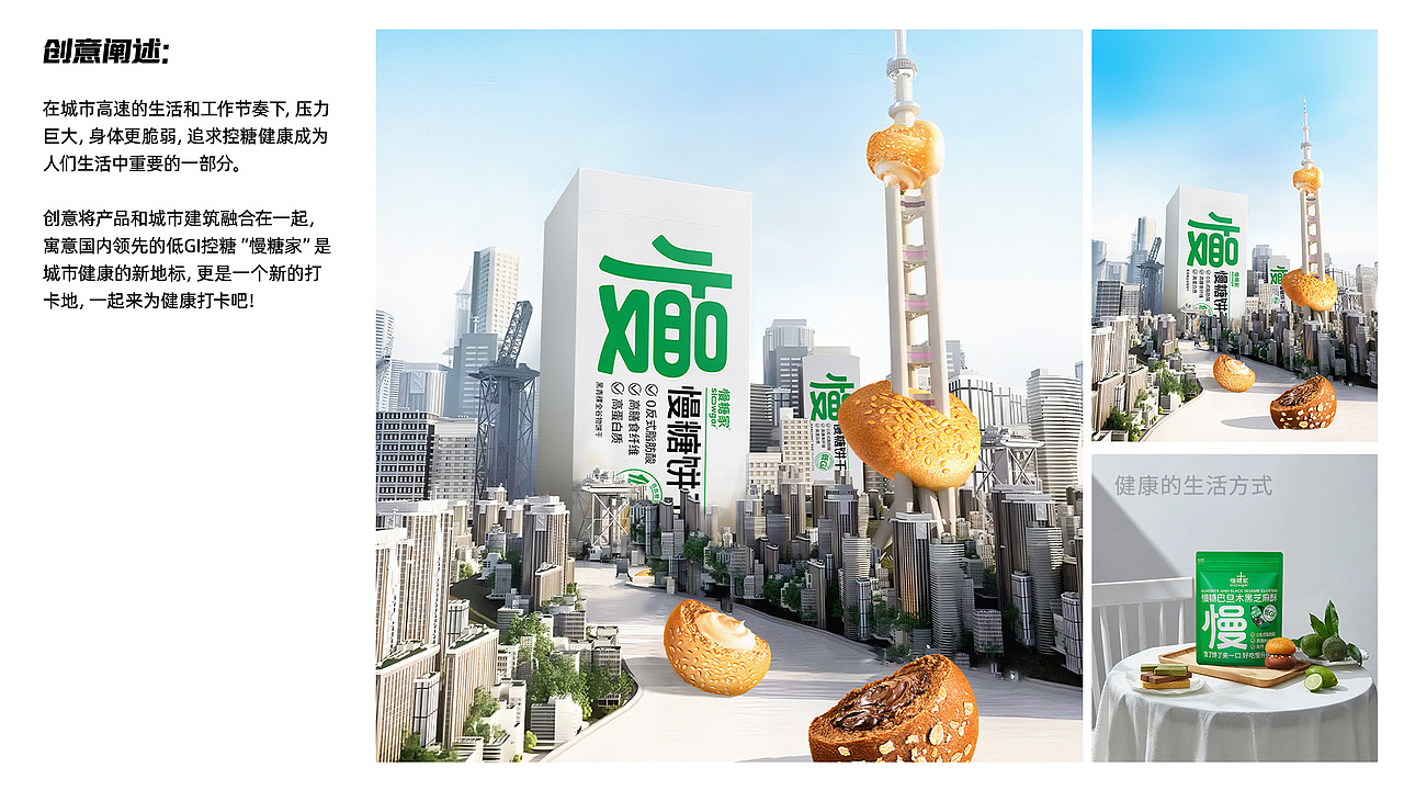 2024丨电商视觉作品集（图ZMzc1OTEzODky） - 其他平面 - 站酷设计师Poc南瓜原创素材 - 站酷ZCOOL