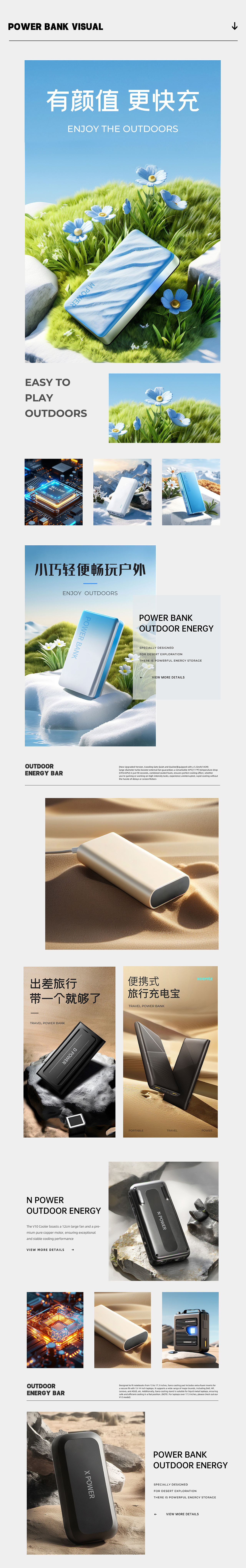 2024丨电商视觉作品集（图ZMzc1OTEzOTA4） - 其他平面 - 站酷设计师Poc南瓜原创素材 - 站酷ZCOOL