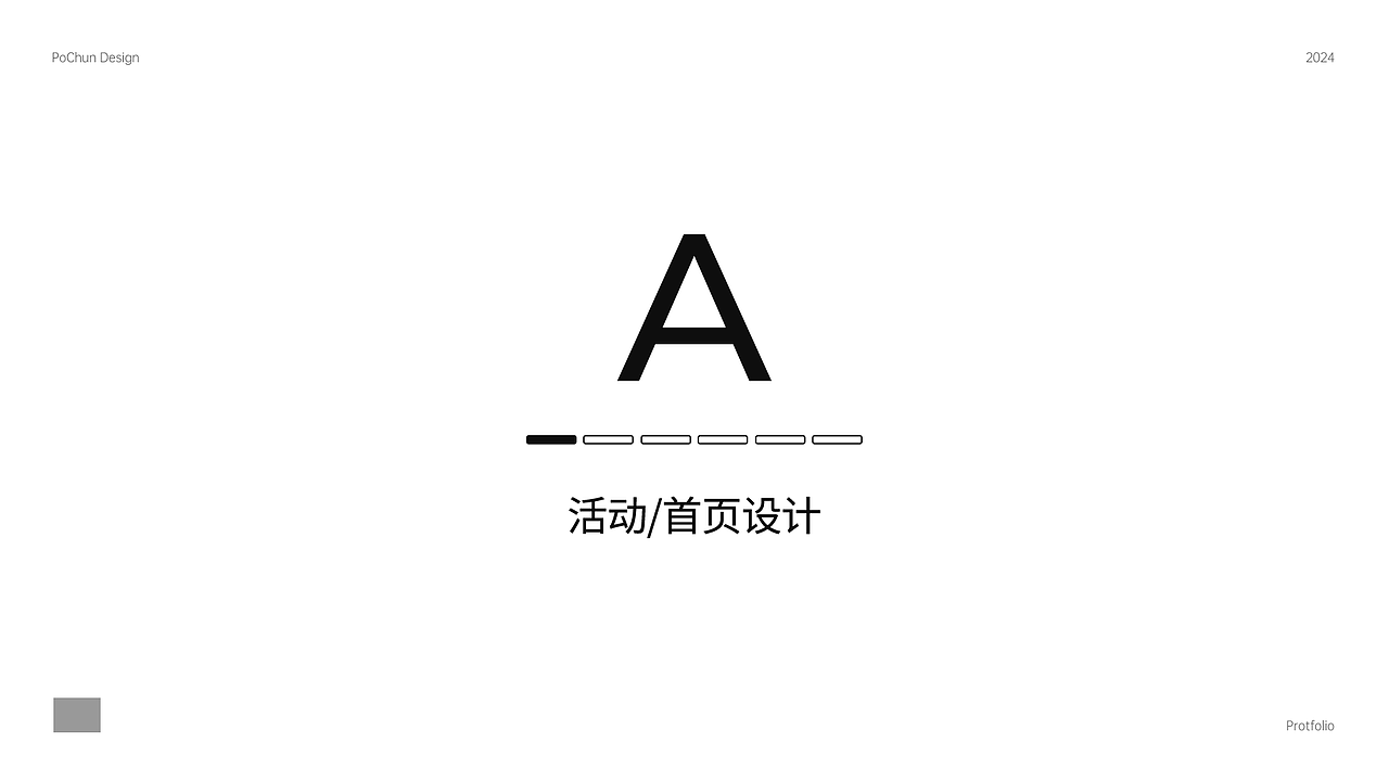 2024丨电商视觉作品集（图ZMzc1OTEzOTQw） - 其他平面 - 站酷设计师Poc南瓜原创素材 - 站酷ZCOOL