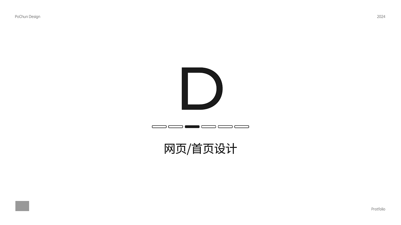 2024丨电商视觉作品集（图ZMzc1OTEzOTgw） - 其他平面 - 站酷设计师Poc南瓜原创素材 - 站酷ZCOOL