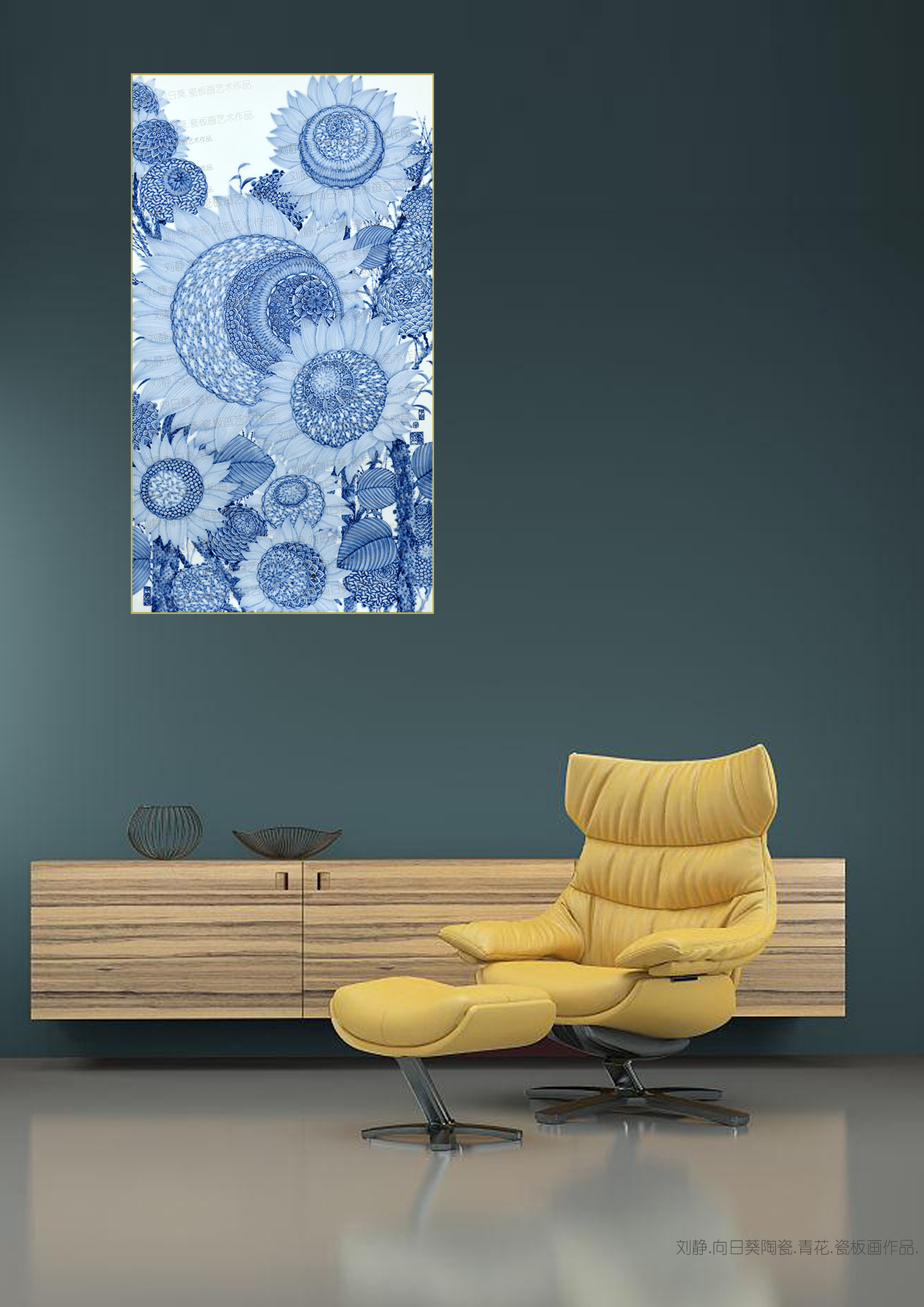 《向日葵》陶瓷.青花瓷板画系列.刘静.景德镇制.作品自述.（图ZMTQ4ODkwOTI=） - 资讯 - 站酷设计师刘静陶瓷艺术原创素材 - 站酷ZCOOL