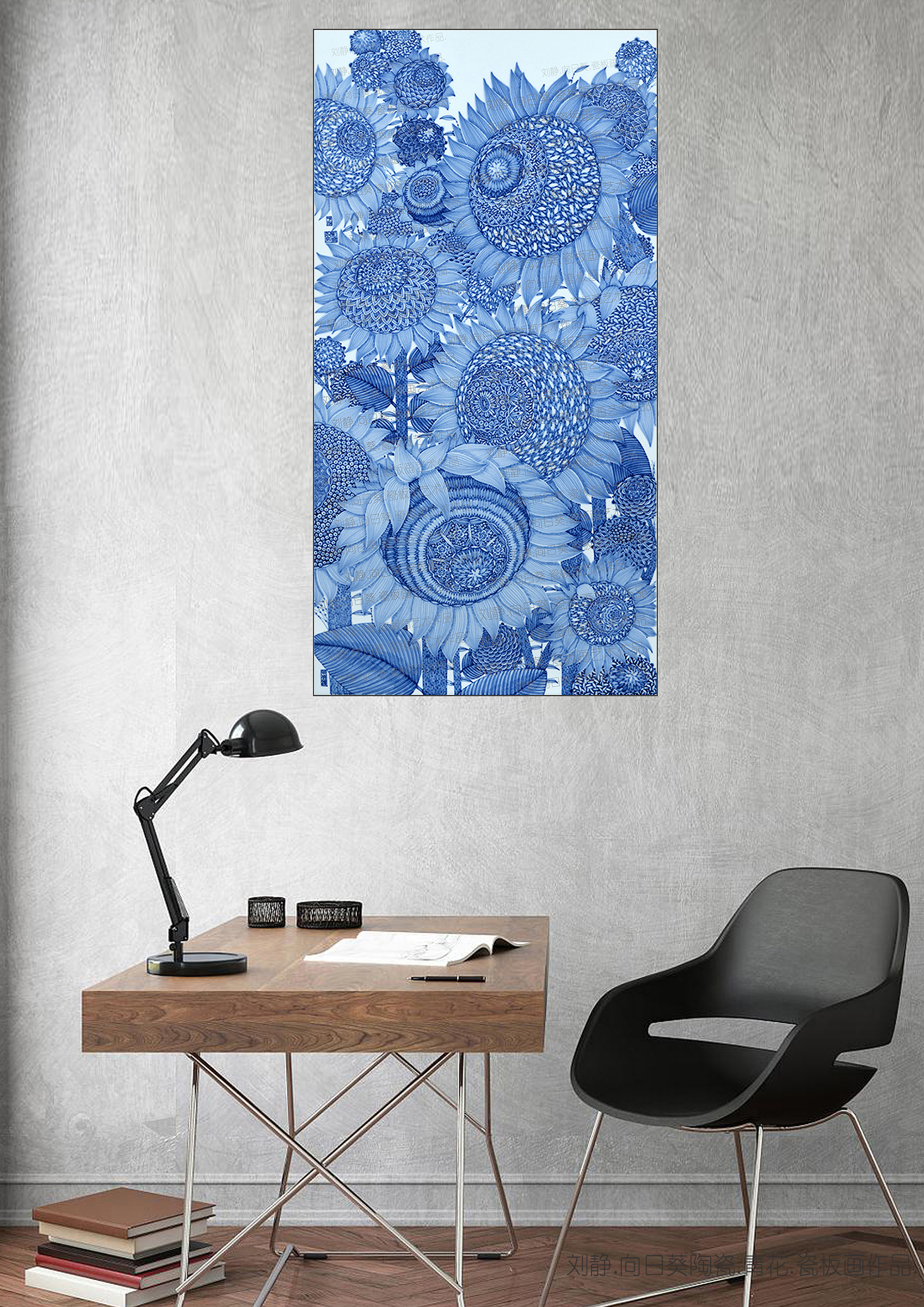 《向日葵》陶瓷.青花瓷板画系列.刘静.景德镇制.作品自述.（图ZMTQ4ODkxMDg=） - 资讯 - 站酷设计师刘静陶瓷艺术原创素材 - 站酷ZCOOL