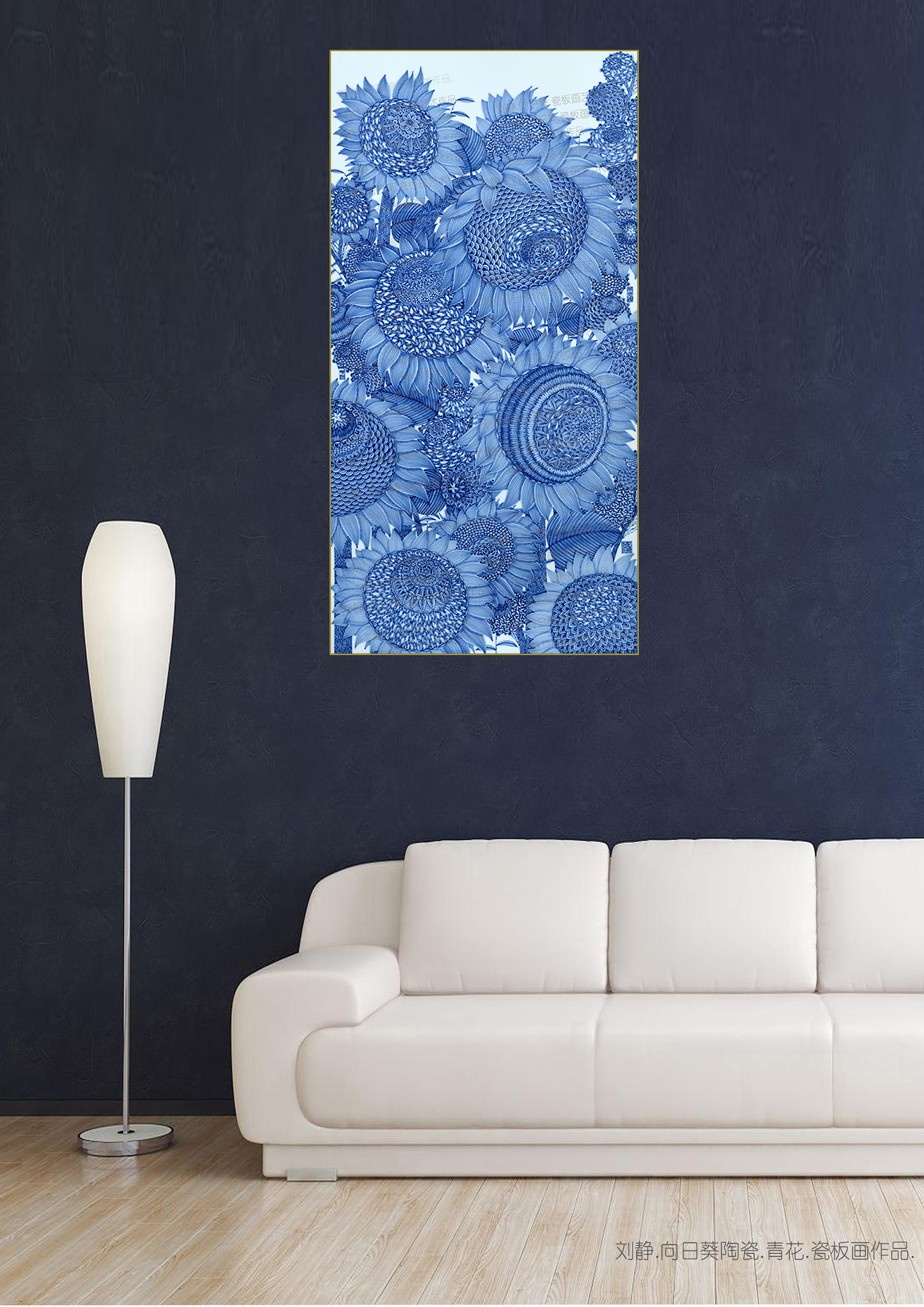 《向日葵》陶瓷.青花瓷板画系列.刘静.景德镇制.作品自述.（图ZMTQ4ODkxMTY=） - 资讯 - 站酷设计师刘静陶瓷艺术原创素材 - 站酷ZCOOL