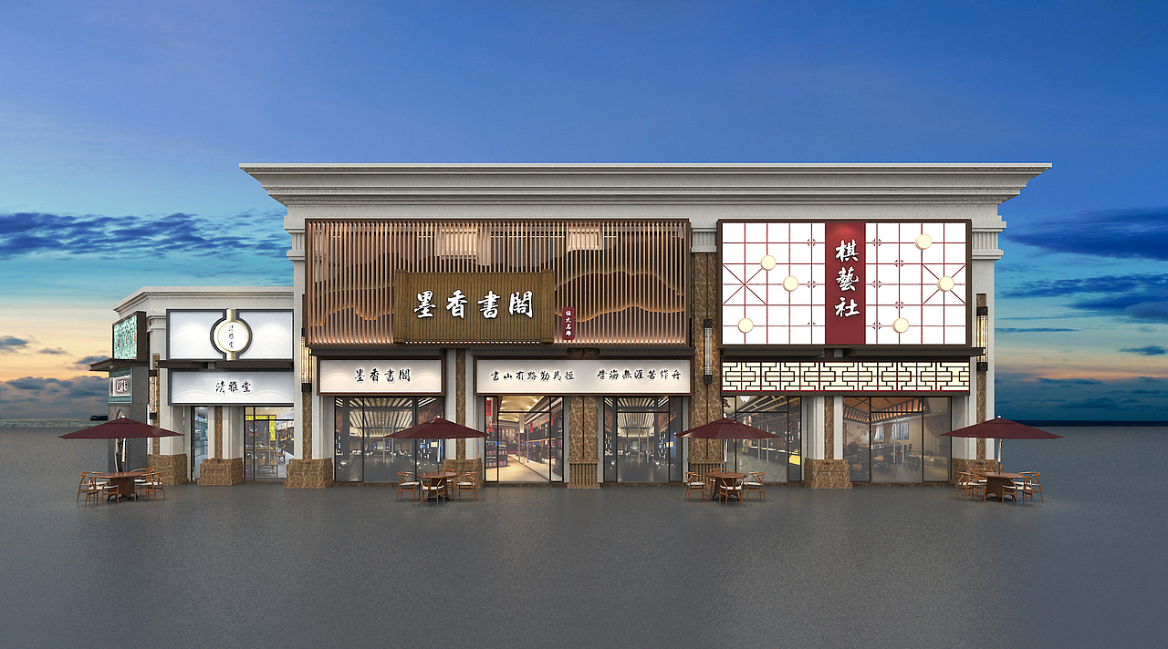 肇庆恒大名都商业街门面包装设计——已完工（图ZMzc1OTE0MzQ0） - 建筑设计 - 站酷设计师flyer88原创素材 - 站酷ZCOOL