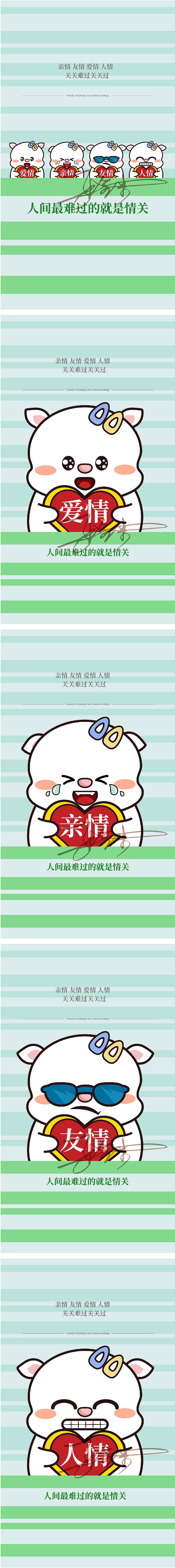 一组暖心喵喵的沙雕表情包