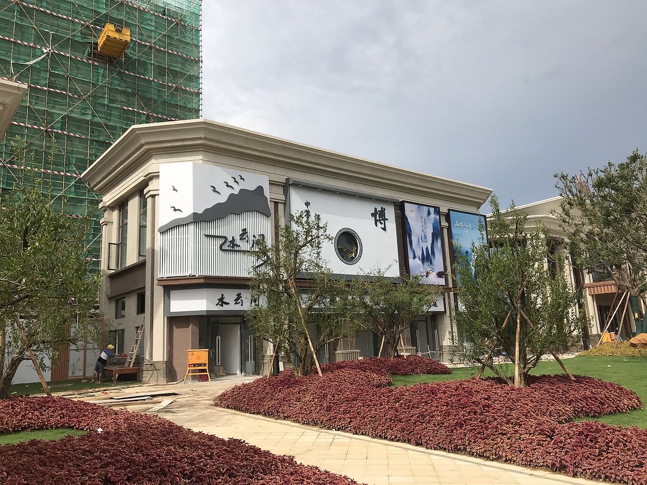 肇庆恒大名都商业街门面包装设计——已完工（图ZMzc1OTE0NTI0） - 建筑设计 - 站酷设计师flyer88原创素材 - 站酷ZCOOL