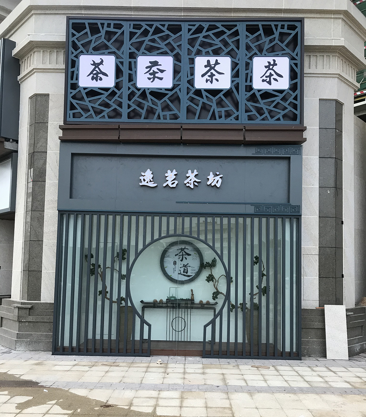 肇庆恒大名都商业街门面包装设计——已完工（图ZMzc1OTE0NTQ4） - 建筑设计 - 站酷设计师flyer88原创素材 - 站酷ZCOOL
