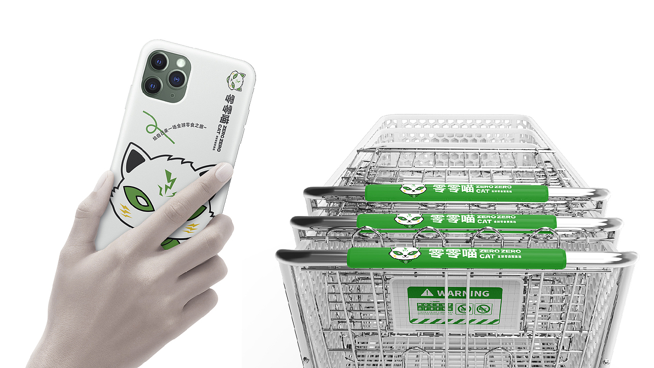 零零喵品牌全案/零食全球聚集地（图ZMzc1OTE1NzA4） - 品牌 - 站酷设计师何来去LaiQu原创素材 - 站酷ZCOOL