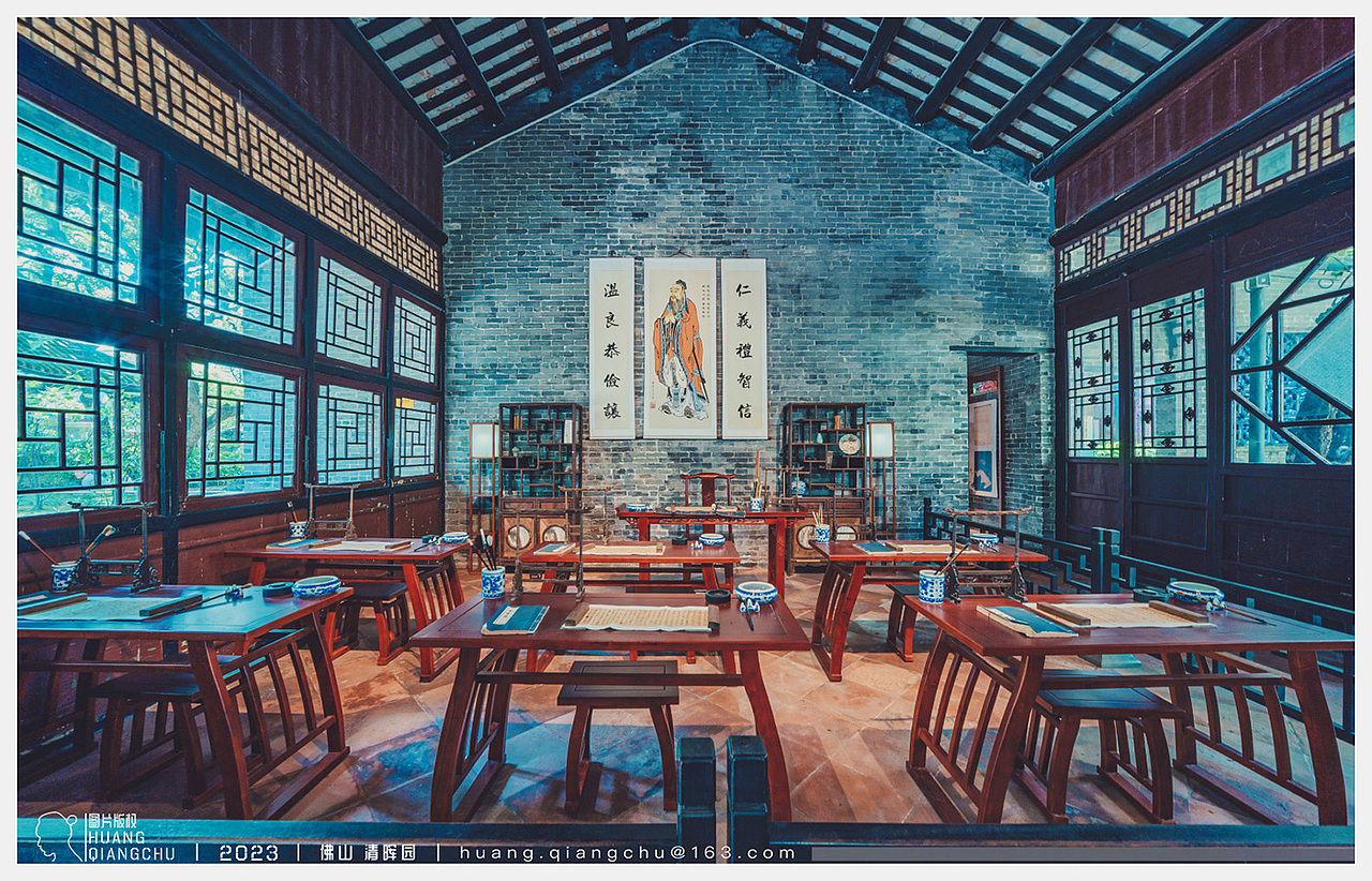 佛山顺德 清晖园|私塾