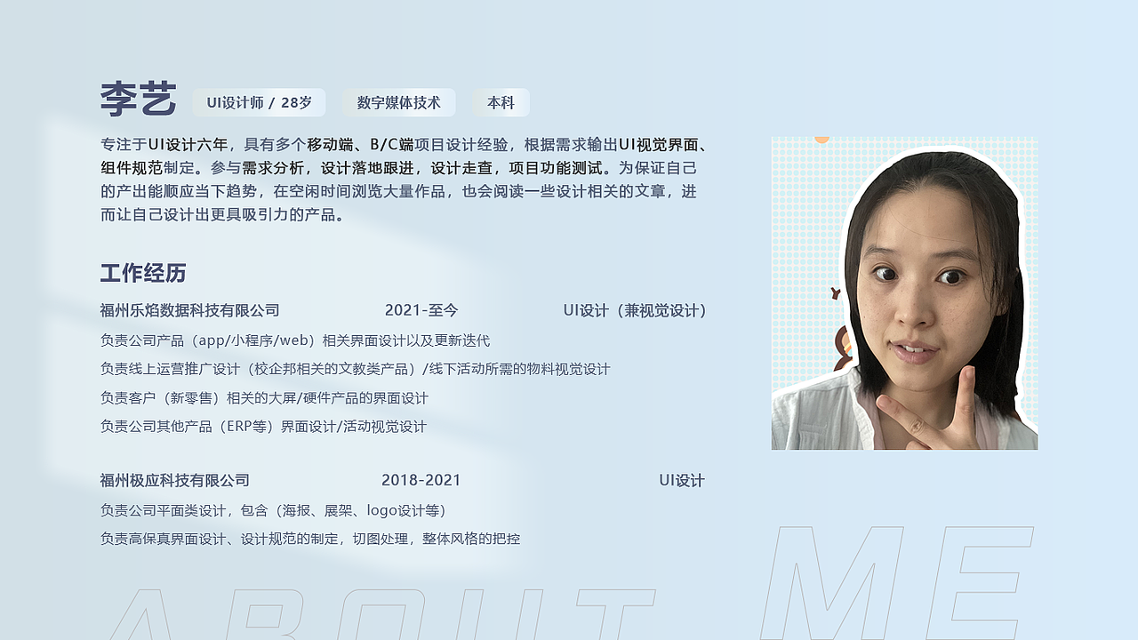 2021~2024作品集（图ZMzc1OTE4NzQw） - APP界面 - 站酷设计师嗑向日葵的瓜子原创素材 - 站酷ZCOOL