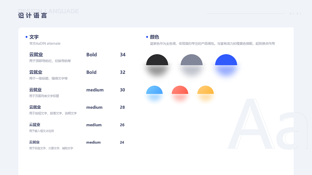 2021~2024作品集（图ZMzc1OTE4Nzcy） - APP界面 - 站酷设计师嗑向日葵的瓜子原创素材 - 站酷ZCOOL