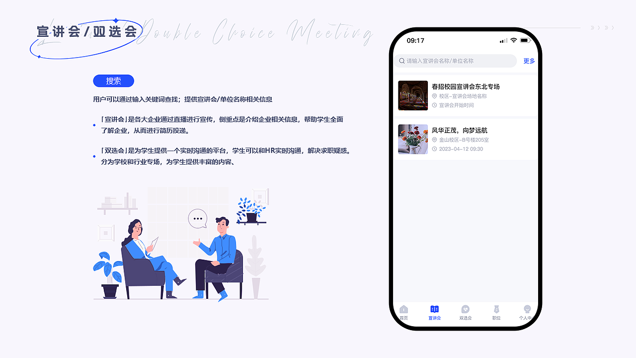 2021~2024作品集（图ZMzc1OTE4Nzky） - APP界面 - 站酷设计师嗑向日葵的瓜子原创素材 - 站酷ZCOOL