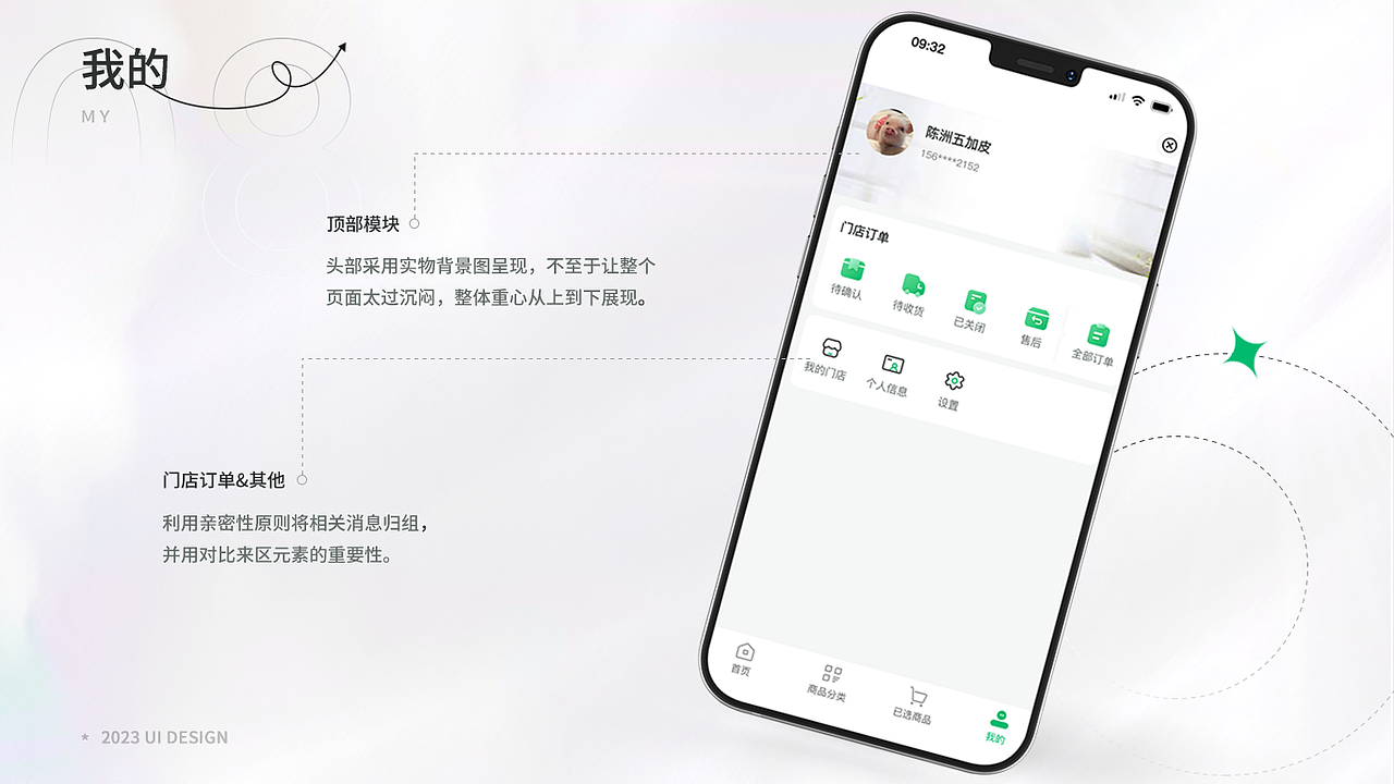 2021~2024作品集（图ZMzc1OTE4ODYw） - APP界面 - 站酷设计师嗑向日葵的瓜子原创素材 - 站酷ZCOOL