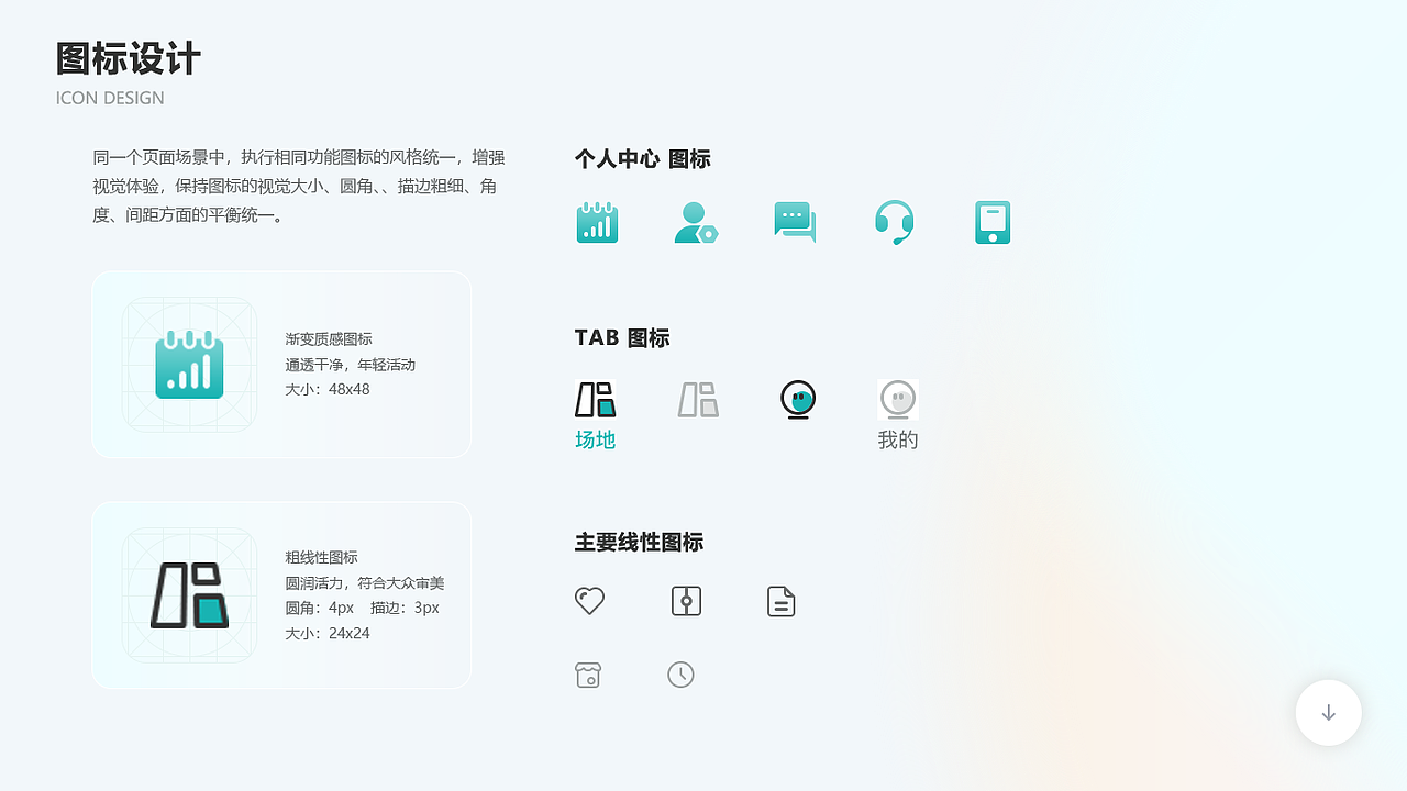 2021~2024作品集（图ZMzc1OTE4ODcy） - APP界面 - 站酷设计师嗑向日葵的瓜子原创素材 - 站酷ZCOOL