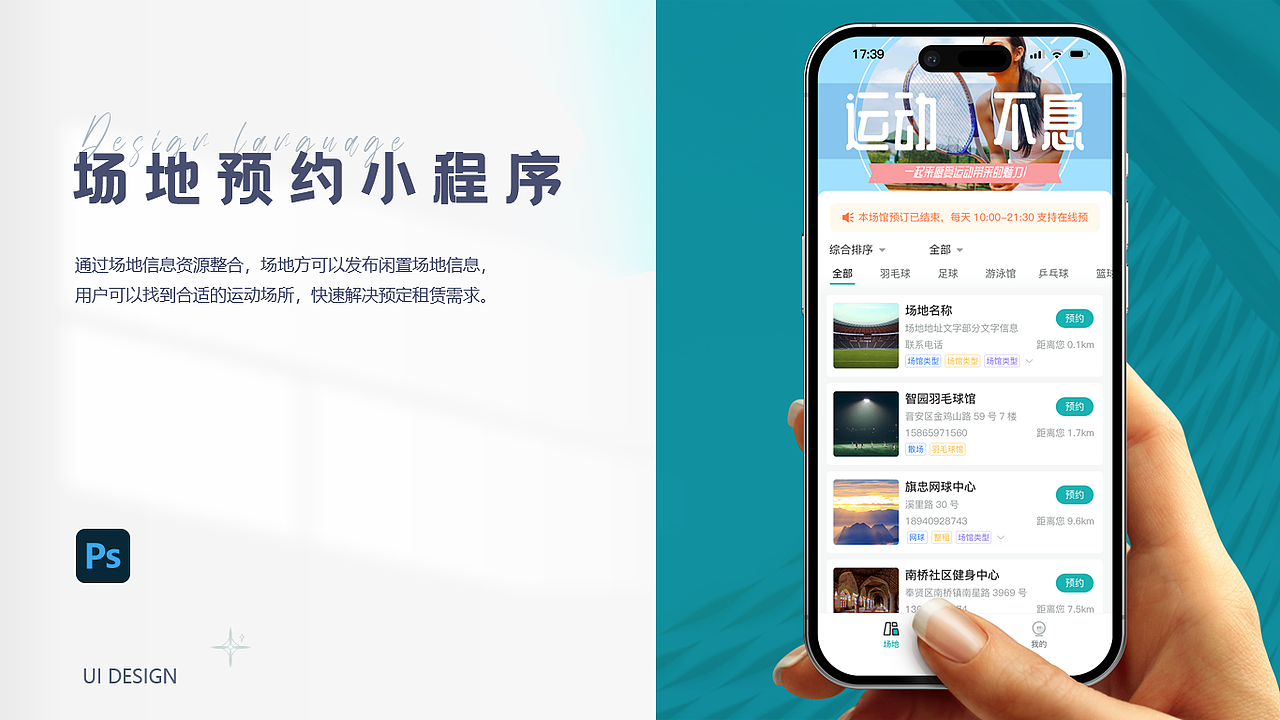 2021~2024作品集（图ZMzc1OTE4ODY0） - APP界面 - 站酷设计师嗑向日葵的瓜子原创素材 - 站酷ZCOOL