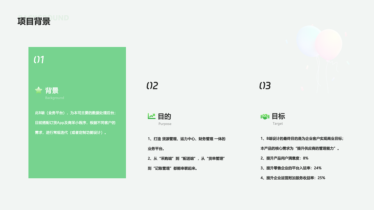 2021~2024作品集（图ZMzc1OTE4OTU2） - APP界面 - 站酷设计师嗑向日葵的瓜子原创素材 - 站酷ZCOOL