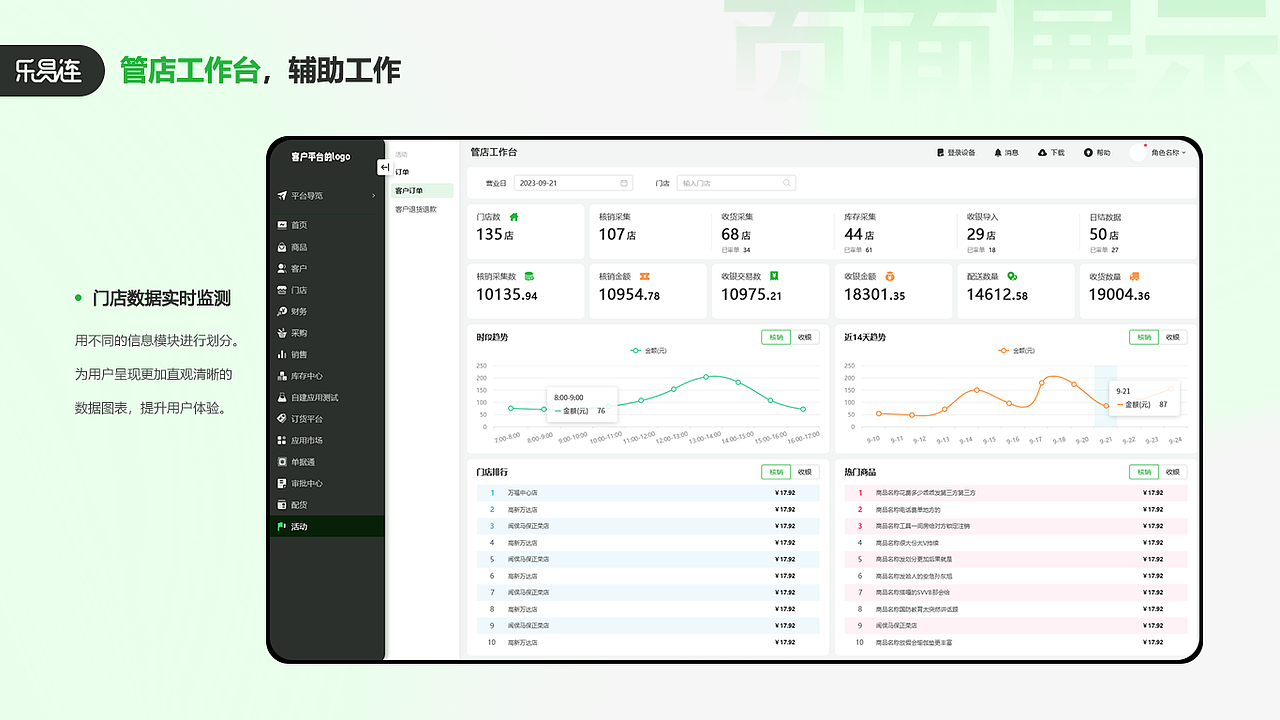 2021~2024作品集（图ZMzc1OTE4OTcy） - APP界面 - 站酷设计师嗑向日葵的瓜子原创素材 - 站酷ZCOOL