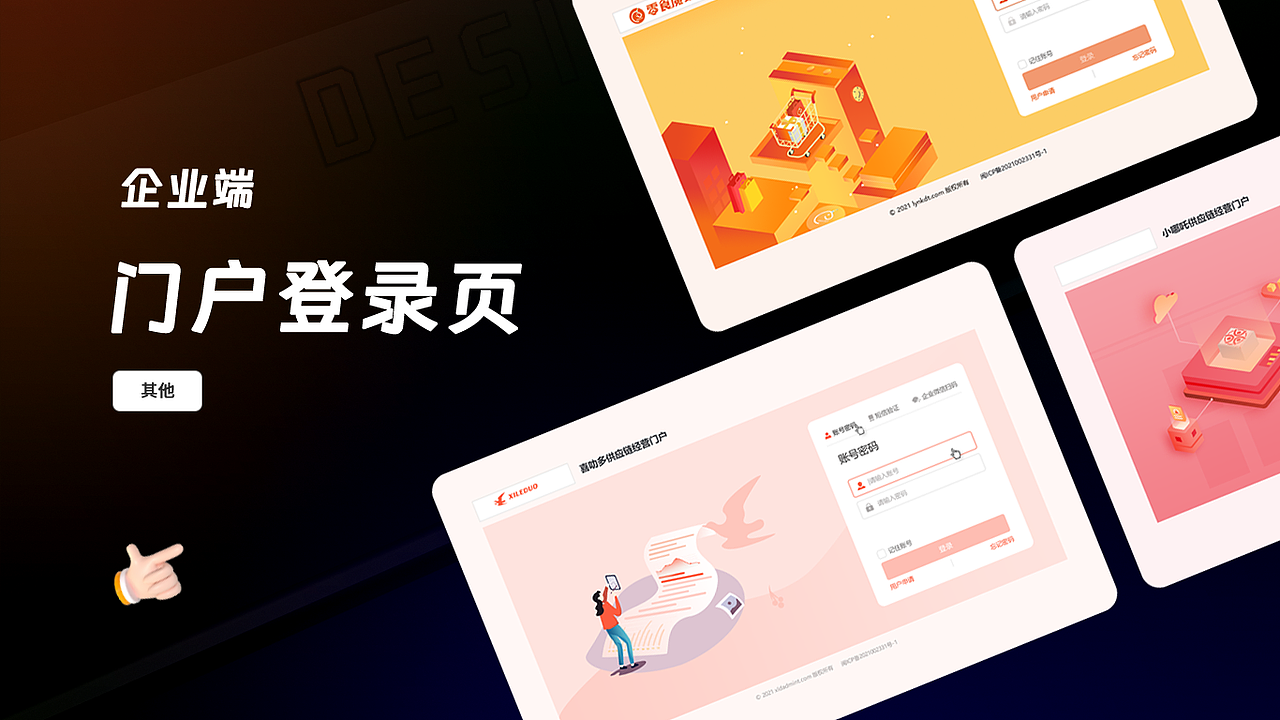2021~2024作品集（图ZMzc1OTE5MDIw） - APP界面 - 站酷设计师嗑向日葵的瓜子原创素材 - 站酷ZCOOL