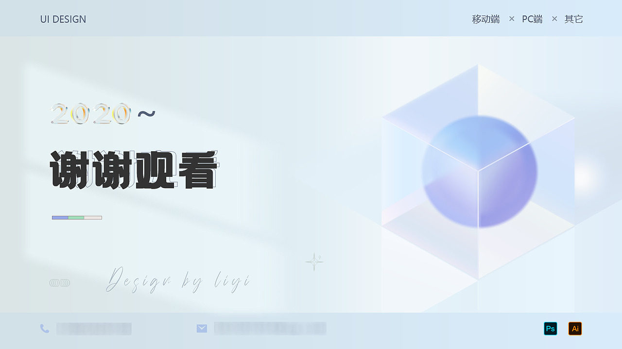 2021~2024作品集（图ZMzc1OTE5MDUy） - APP界面 - 站酷设计师嗑向日葵的瓜子原创素材 - 站酷ZCOOL