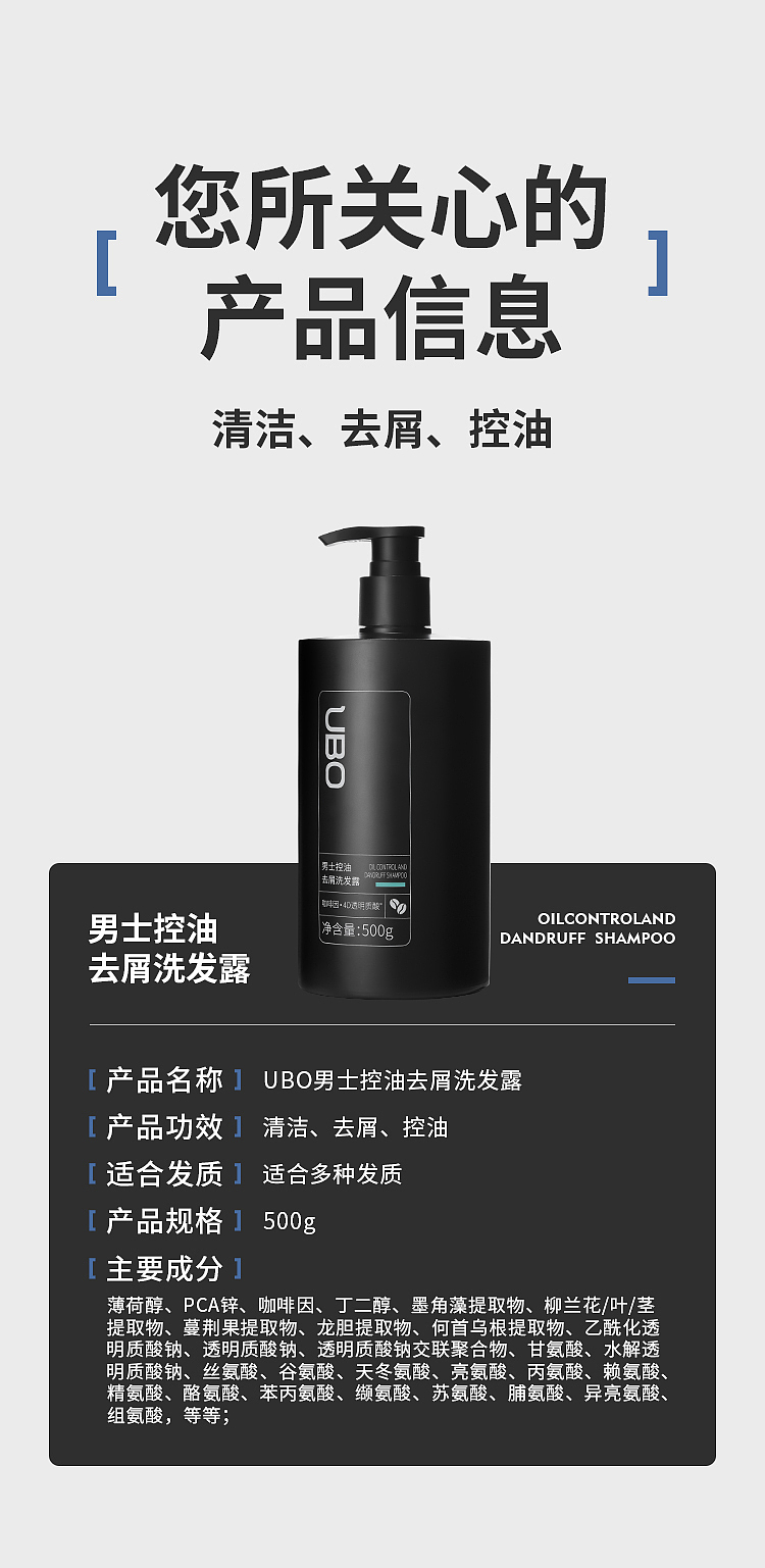 详情页-男士洗护系列（图ZMzc1OTIwNzg4） - 电商 - 站酷设计师EdgarChange原创素材 - 站酷ZCOOL