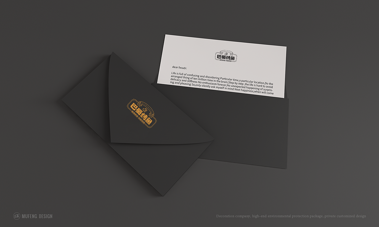 巴蜀烤鱼餐饮logo字体设计