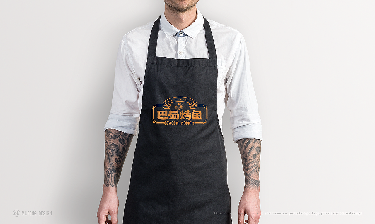 巴蜀烤鱼餐饮logo字体设计