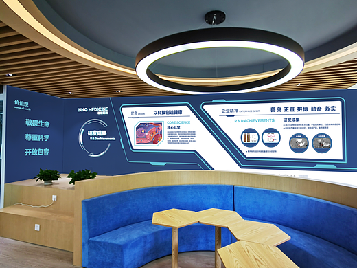 茵诺医药-2020年参与项目，从设计到落地，全程参与