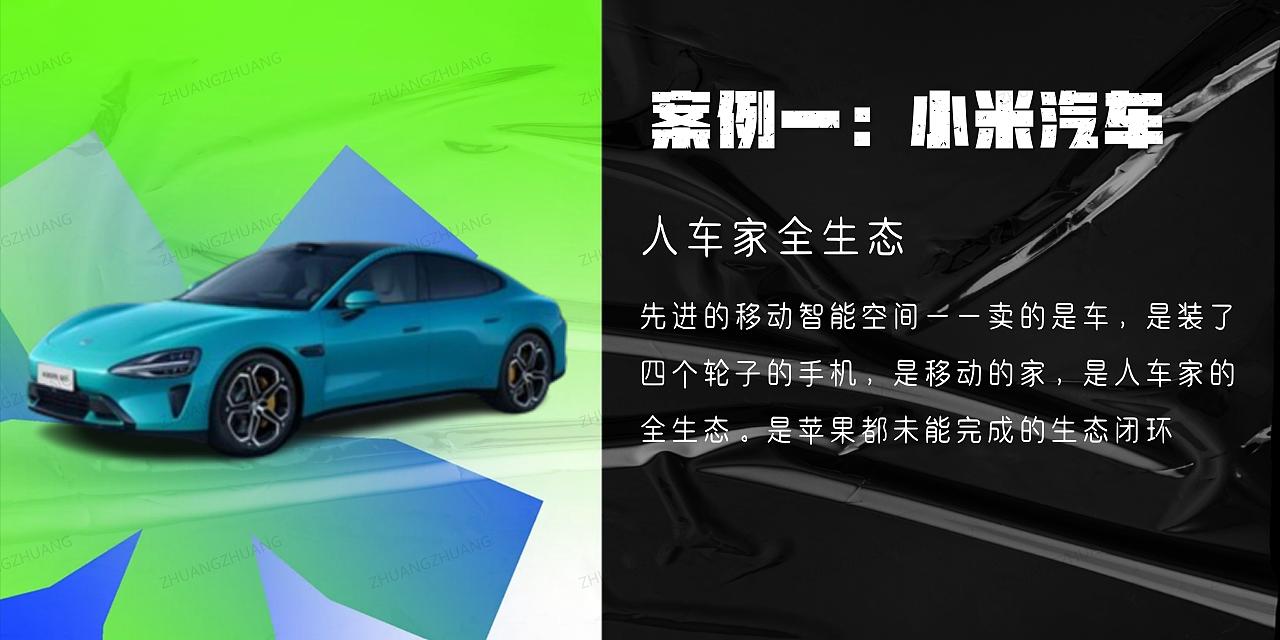 【PPT分享】潮酷/电摩/新品发布会/剧本杀（图ZMzc1OTI1OTky） - PPT/Keynote - 站酷设计师壮壮zr原创素材 - 站酷ZCOOL