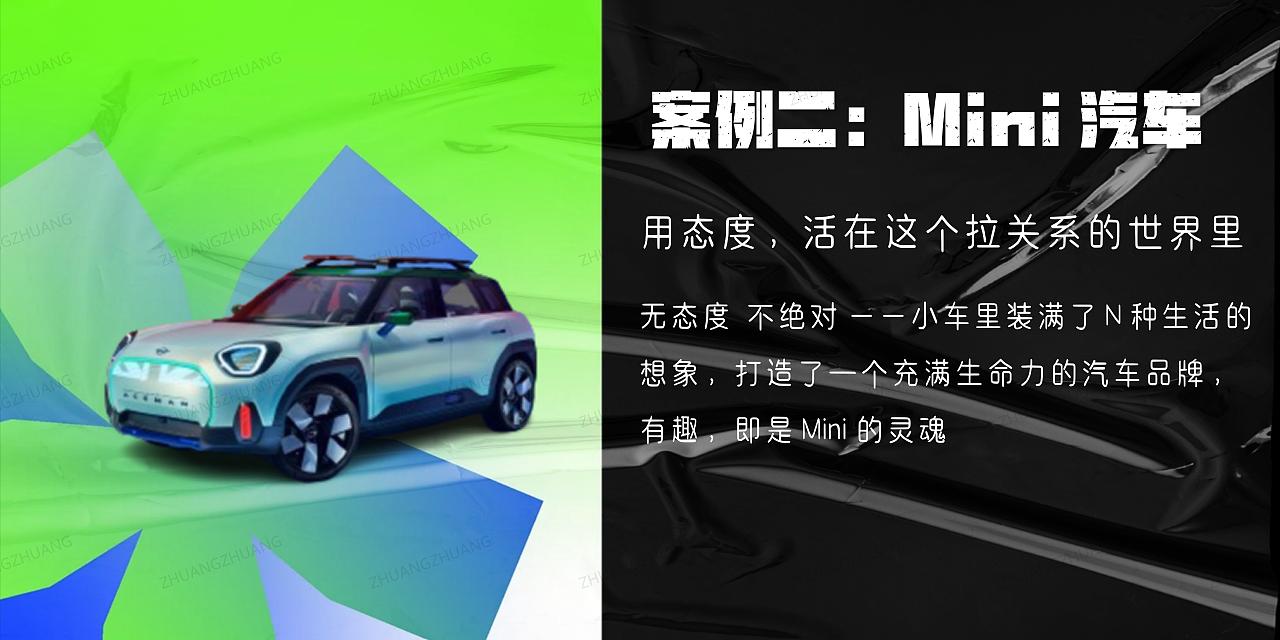 【PPT分享】潮酷/电摩/新品发布会/剧本杀（图ZMzc1OTI1OTk2） - PPT/Keynote - 站酷设计师壮壮zr原创素材 - 站酷ZCOOL