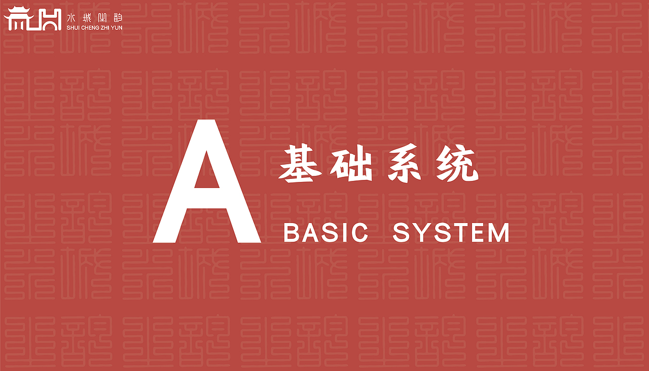 VI设计（图ZMzc1OTI3MjAw） - 品牌 - 站酷设计师骑猪的佩奇原创素材 - 站酷ZCOOL