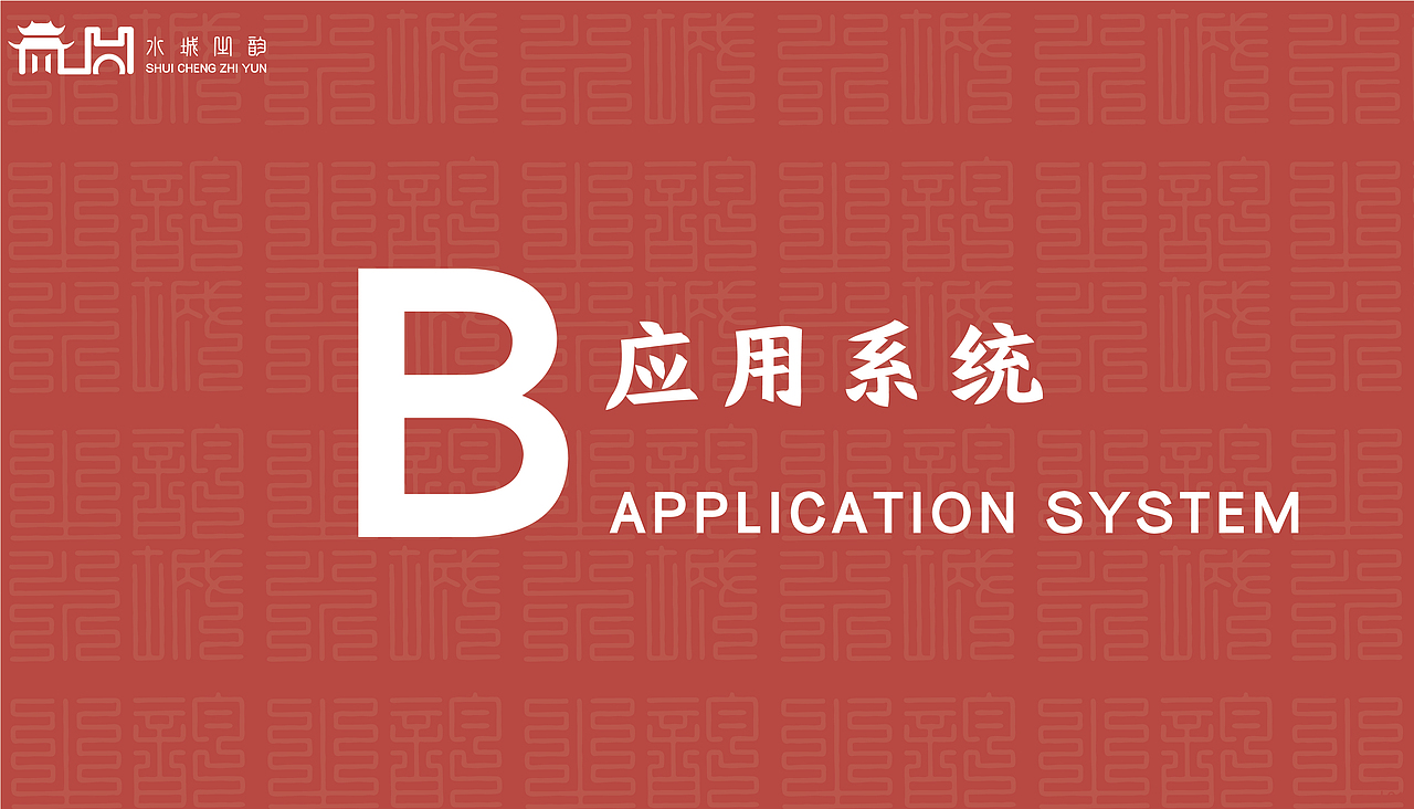 VI设计（图ZMzc1OTI3Mzcy） - 品牌 - 站酷设计师骑猪的佩奇原创素材 - 站酷ZCOOL