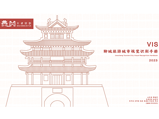 VI设计