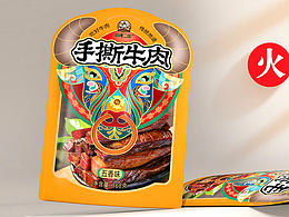 平面｜品牌