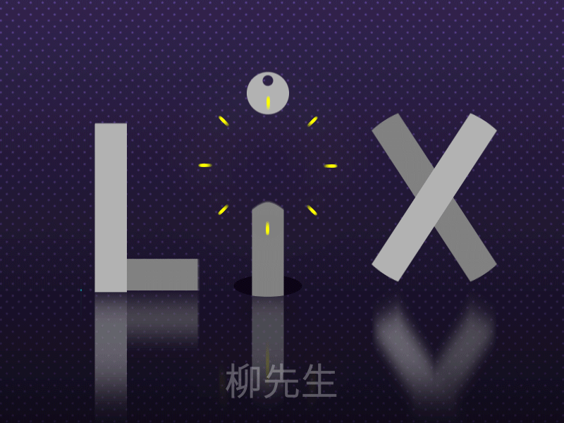 AE动画-律动文字