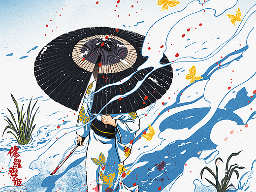 《修罗雪姬》电影插画海报设计