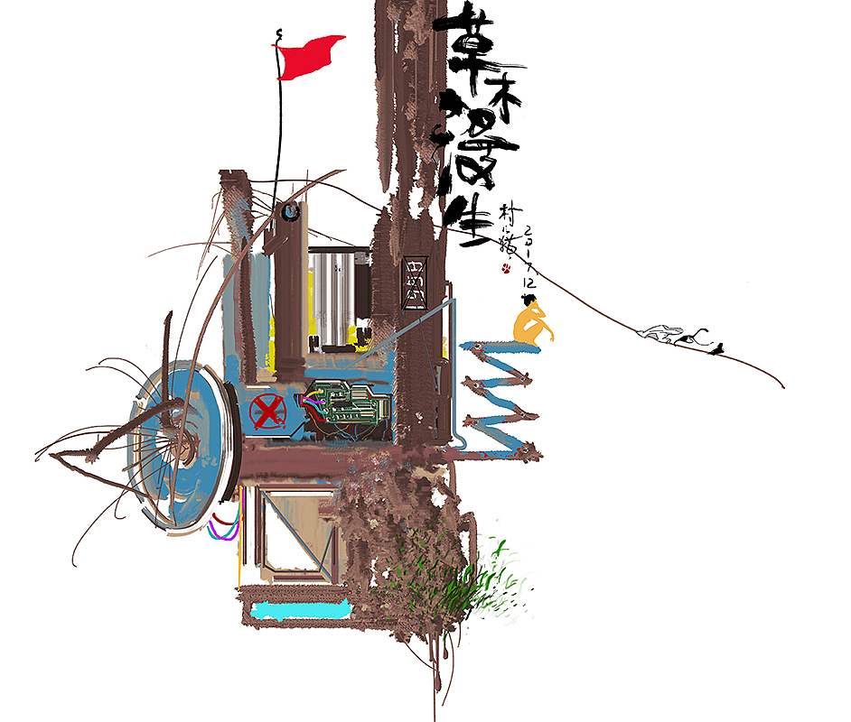 混合笔刷画风景实践合集1（图ZMzc1OTMxNDU2） - 绘本 - 站酷设计师村儿猫原创素材 - 站酷ZCOOL