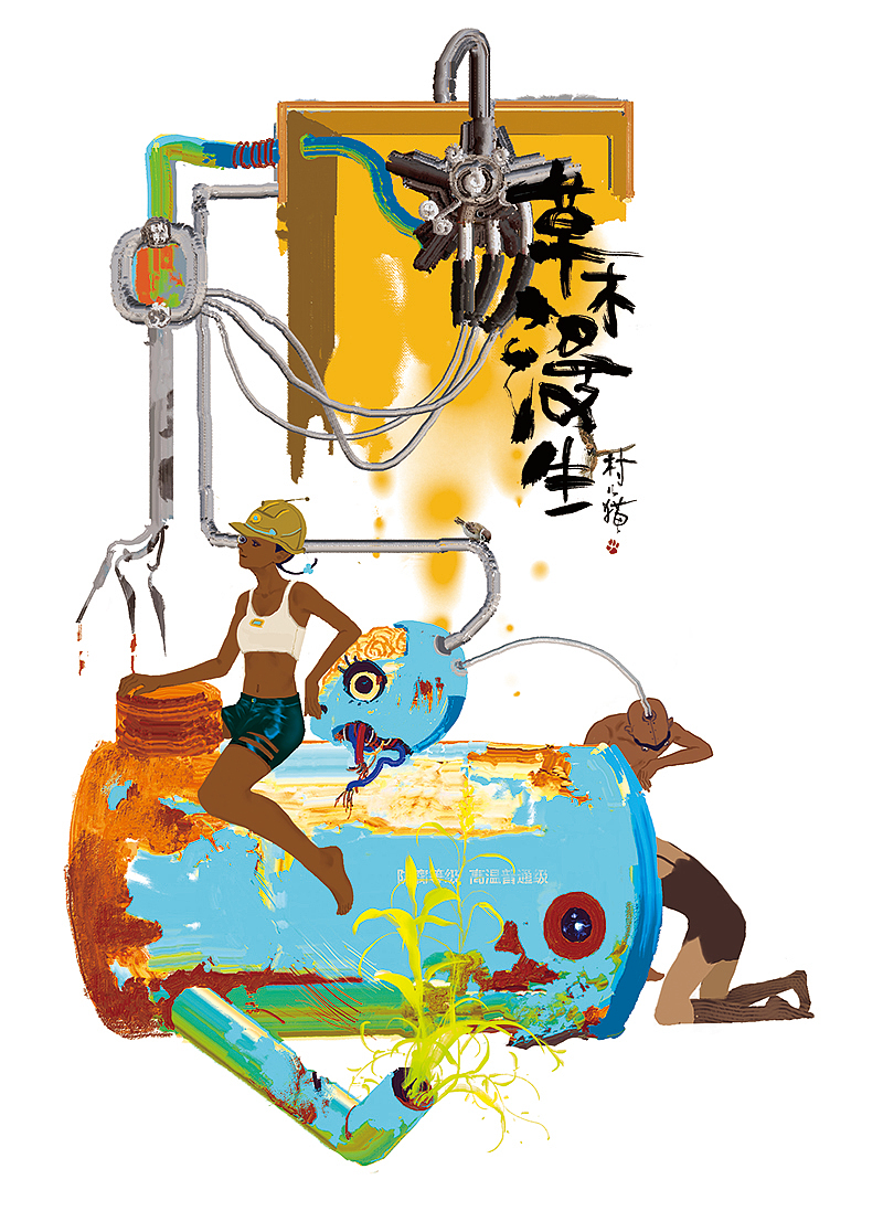 混合笔刷画风景实践合集1（图ZMzc1OTMxNDYw） - 绘本 - 站酷设计师村儿猫原创素材 - 站酷ZCOOL