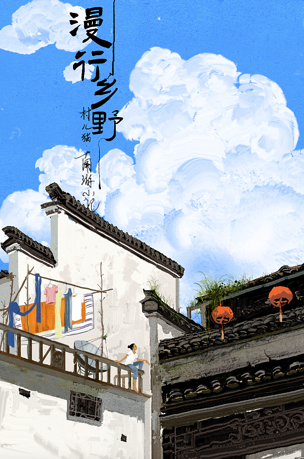 混合笔刷画风景实践合集1（图ZMzc1OTMxNDg0） - 绘本 - 站酷设计师村儿猫原创素材 - 站酷ZCOOL