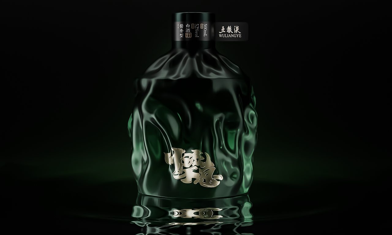 	川流不息白酒包装创意设计