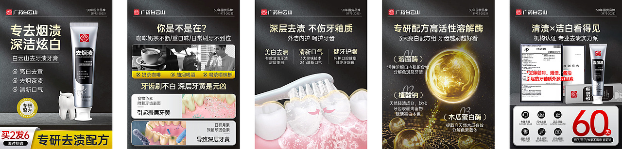 护肤品主副图 海报（图ZMzc1OTMyNzIw） - 运营设计 - 站酷设计师hfxmm原创素材 - 站酷ZCOOL