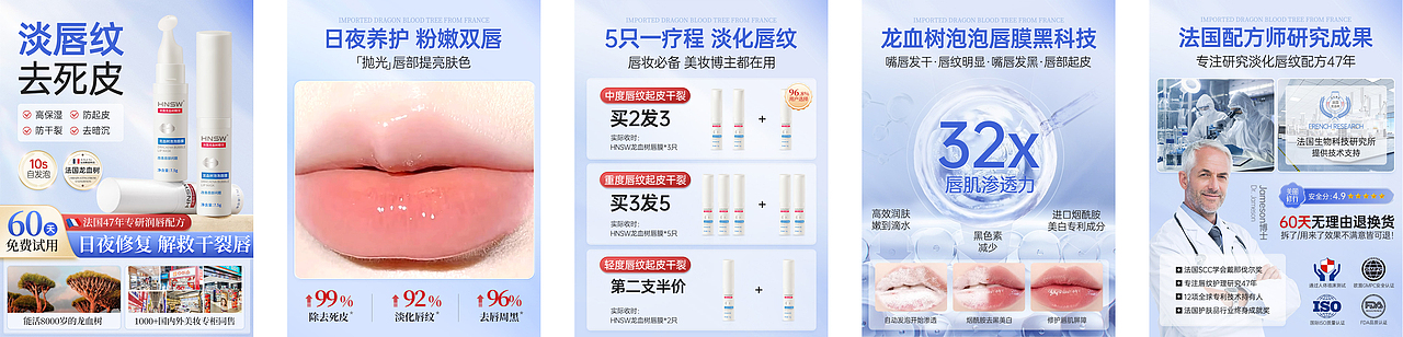 护肤品主副图 海报（图ZMzc1OTMyODUy） - 运营设计 - 站酷设计师hfxmm原创素材 - 站酷ZCOOL