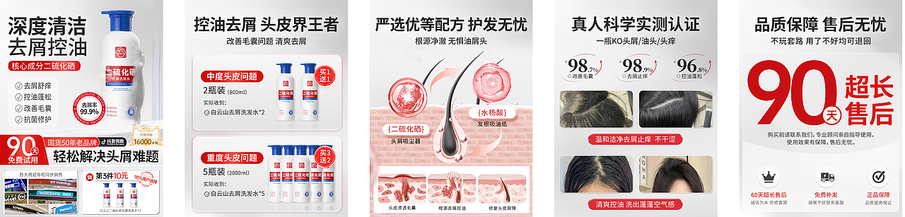 护肤品主副图 海报（图ZMzc1OTMzMTA4） - 运营设计 - 站酷设计师hfxmm原创素材 - 站酷ZCOOL
