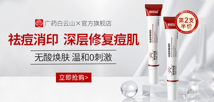 护肤品主副图 海报（图ZMzc1OTMzNjky） - 运营设计 - 站酷设计师hfxmm原创素材 - 站酷ZCOOL