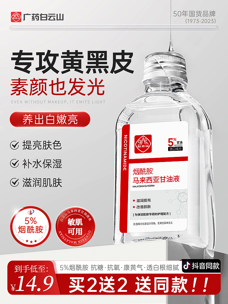 护肤品主副图 海报（图ZMzc1OTMzODg0） - 运营设计 - 站酷设计师hfxmm原创素材 - 站酷ZCOOL