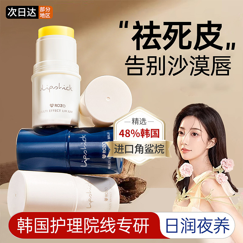 护肤品主副图 海报（图ZMzc1OTMzODky） - 运营设计 - 站酷设计师hfxmm原创素材 - 站酷ZCOOL